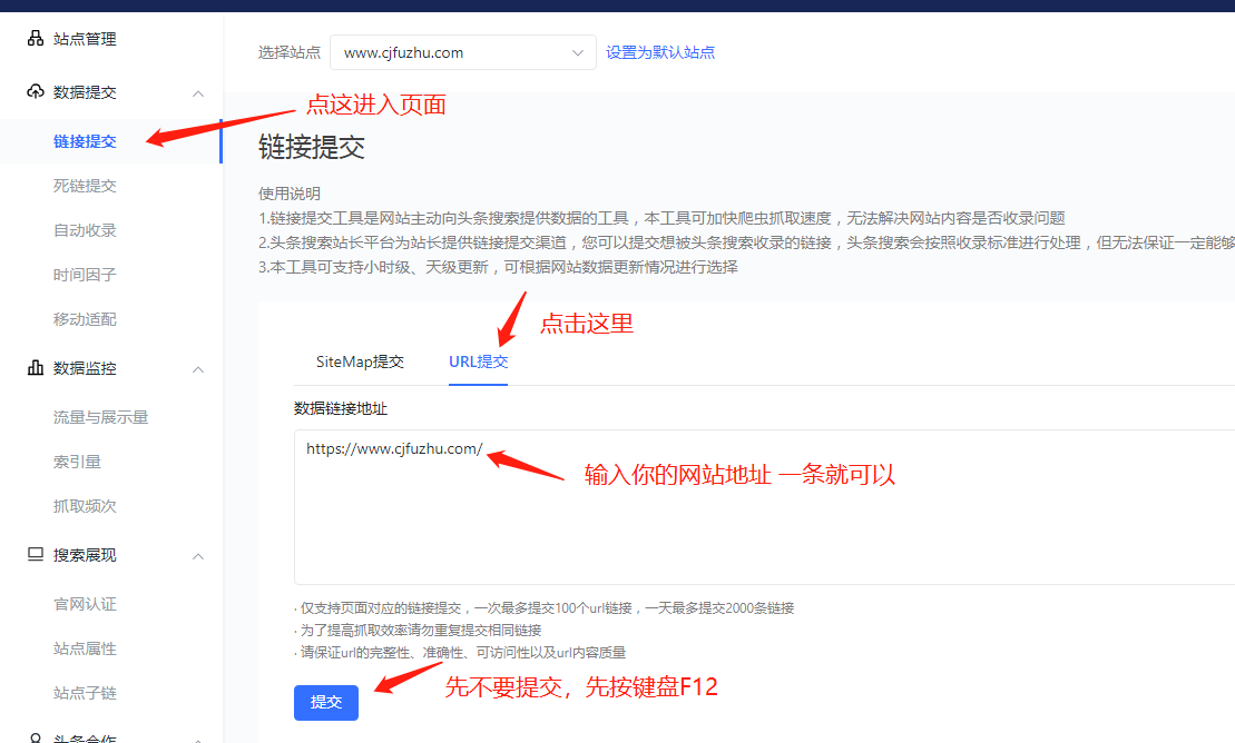 头条站长平台站点ID,cookie和sid_tt 的值,怎么获取 易涨网 天兔网 涨粉宝 逸轩秒赞网 抖推宝 抖刷客 粉刷客 第1张 头条站长平台站点ID,cookie和sid_tt 的值,怎么获取 易涨网 天兔网 涨粉宝 逸轩秒赞网 抖推宝 抖刷客 粉刷客 第1张
