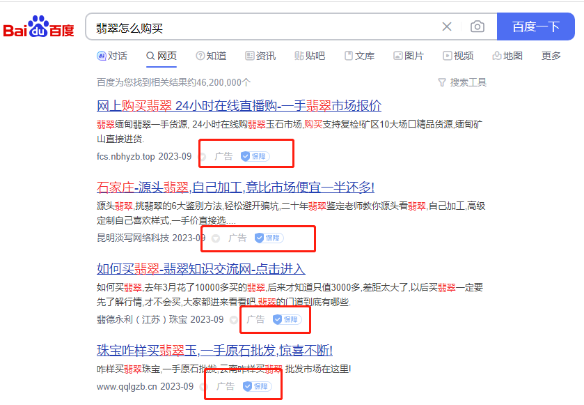 逸轩秒赞网最新网赚创业项目-截流千粉+玩法,白嫖付费流量入口! 逸轩秒赞网 互联网创业 第2张 逸轩秒赞网最新网赚创业项目-截流千粉+玩法,白嫖付费流量入口! 逸轩秒赞网 互联网创业 第2张